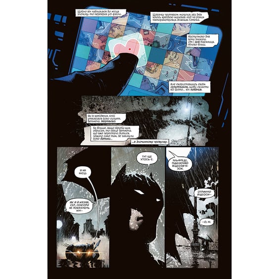 Комікс Бетмен. Останній лицар на землі, (176691) 3