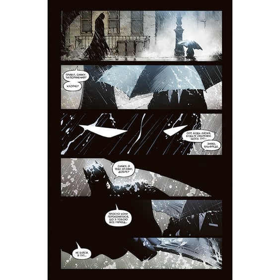 Комікс Бетмен. Останній лицар на землі, (176691) 4