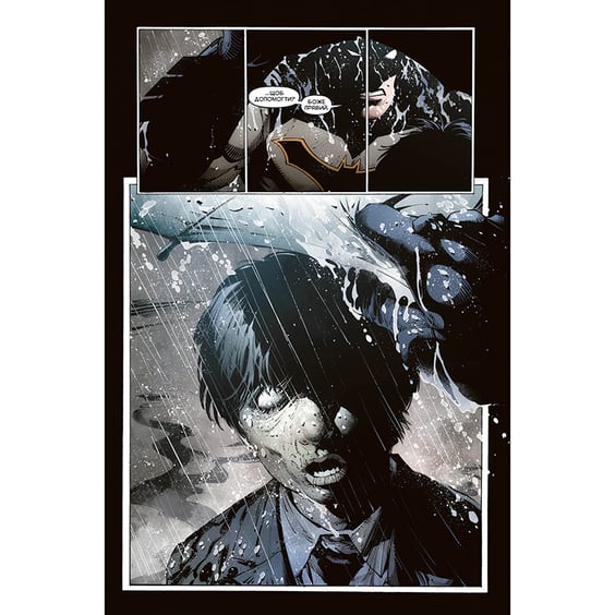 Комікс Бетмен. Останній лицар на землі, (176691) 5