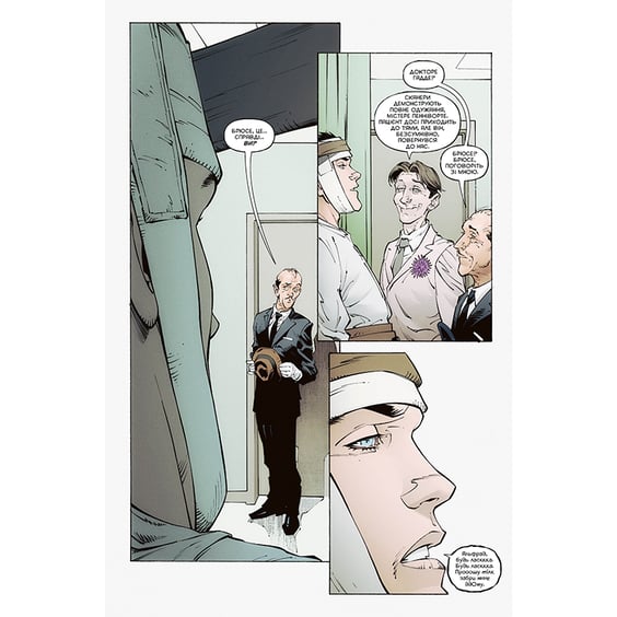 Комікс Бетмен. Останній лицар на землі, (176691) 8