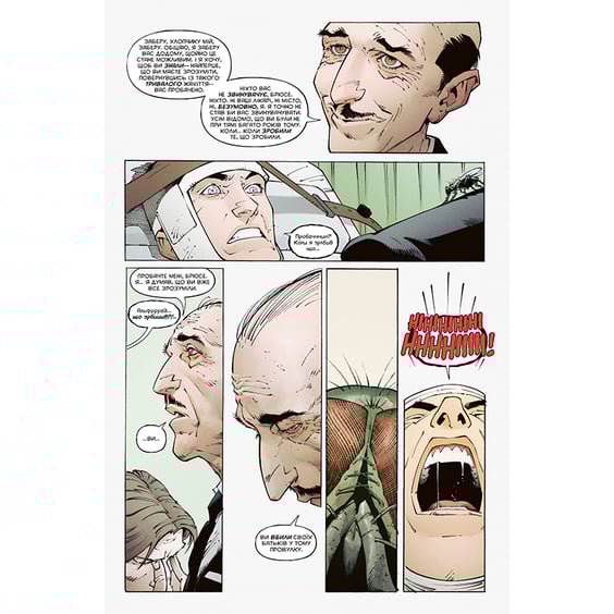 Комікс Бетмен. Останній лицар на землі, (176691) 9