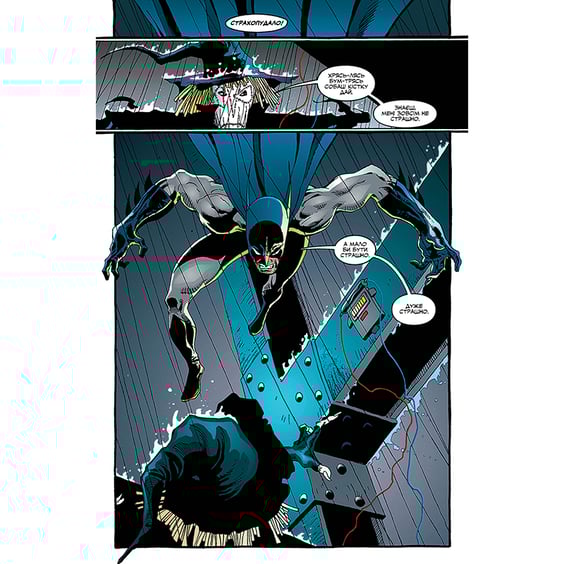 Комікс Бетмен. Лицар із привидами, (176707) 11