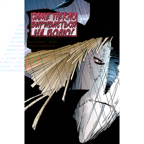 Комікс Бетмен. Лицар із привидами, (176707) 4