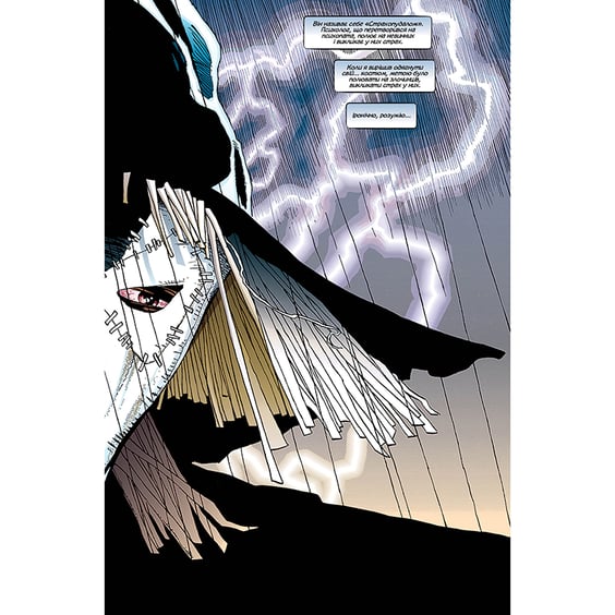 Комікс Бетмен. Лицар із привидами, (176707) 5