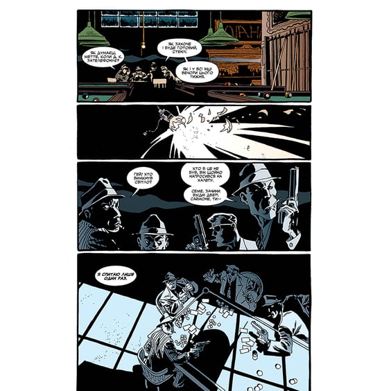 Комікс Бетмен. Лицар із привидами, (176707) 6