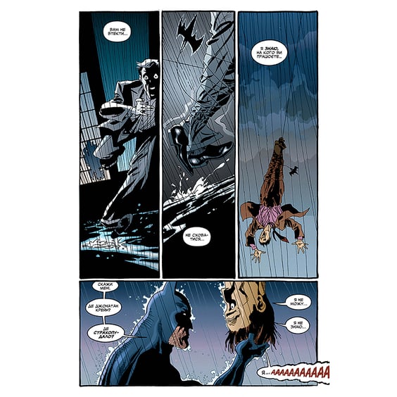 Комікс Бетмен. Лицар із привидами, (176707) 9