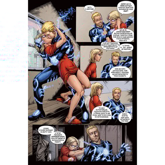 Комікс Флеш. Дикий світ. Книга 7, (176714) 5