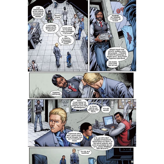 Комікс Флеш. Дикий світ. Книга 7, (176714) 8