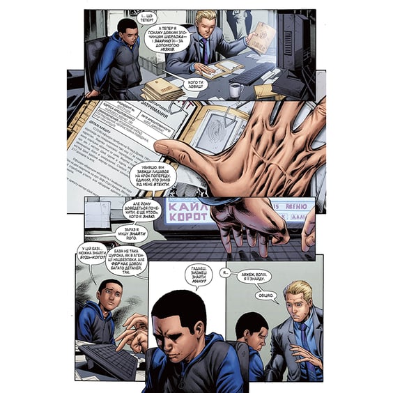 Комікс Флеш. Дикий світ. Книга 7, (176714) 9