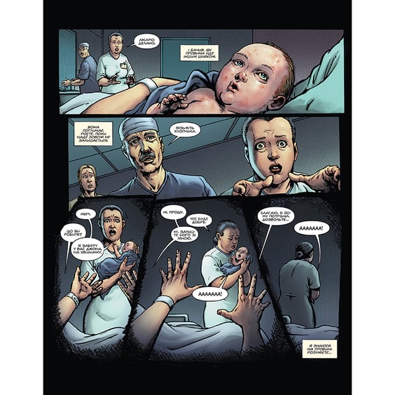 Комикс Hellblazer. Той, хто йде крізь пекло. Злети та падіння, (176721) 7