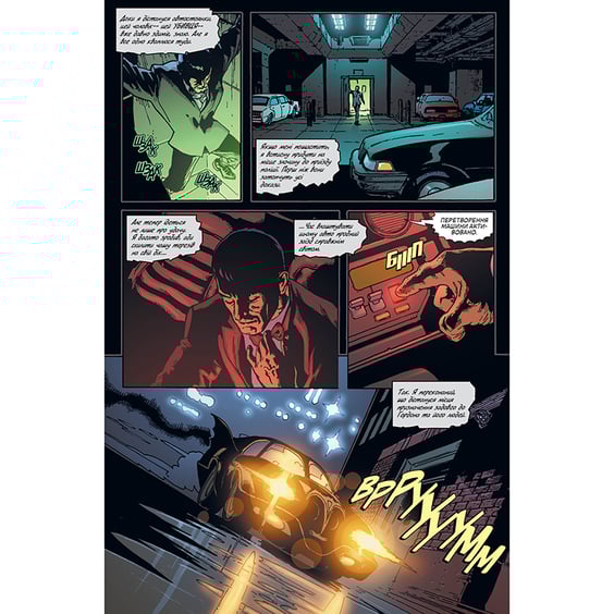 Комікс Бетмен. Людина, що сміється, (176752) 10