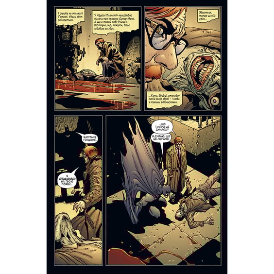Комікс Бетмен. Людина, що сміється, (176752) 3