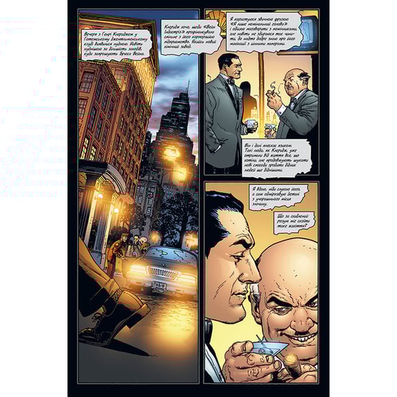 Комікс Бетмен. Людина, що сміється, (176752) 5