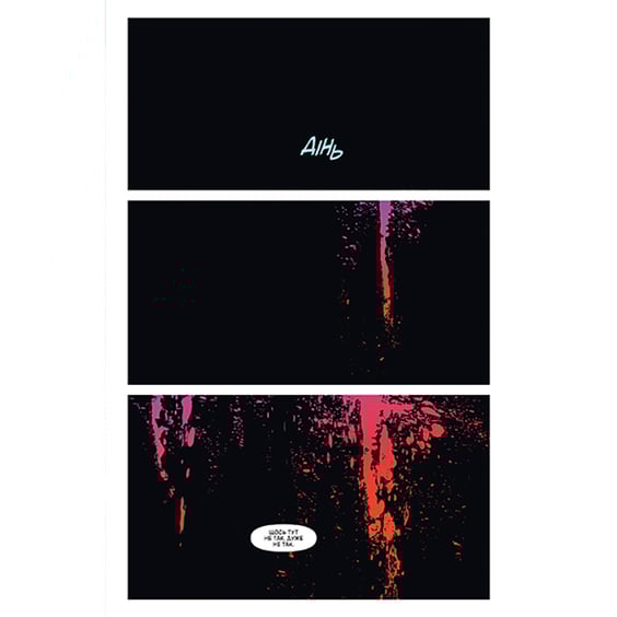 Комікс Ліга справедливості. Війна Дарксайда. Частина 1 з 2. Книга 8, (176769) 4