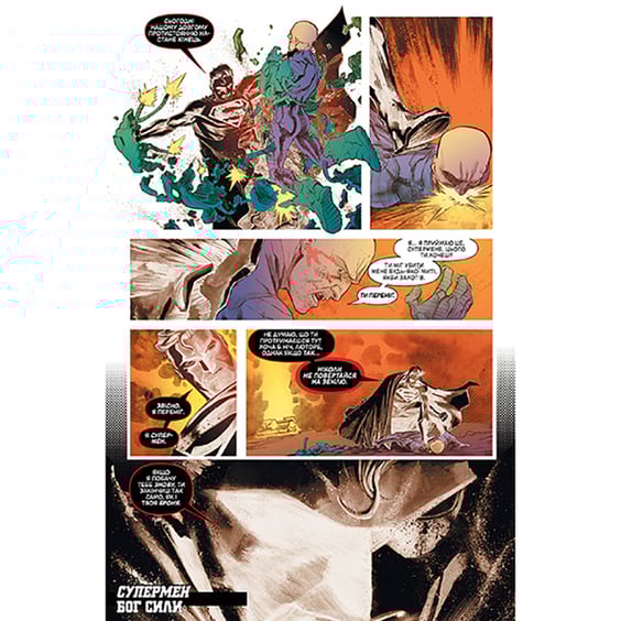 Комікс Ліга справедливості. Війна Дарксайда. Частина 1 з 2. Книга 8, (176769) 7