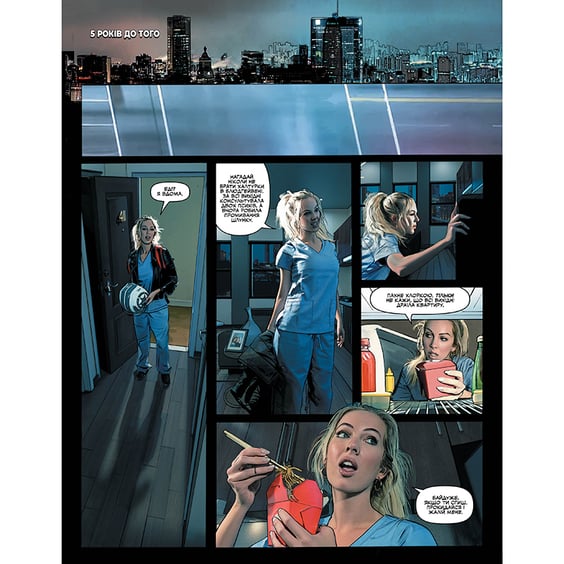 Комікс Джокер/Гарлі. Осудність, (176783) 8