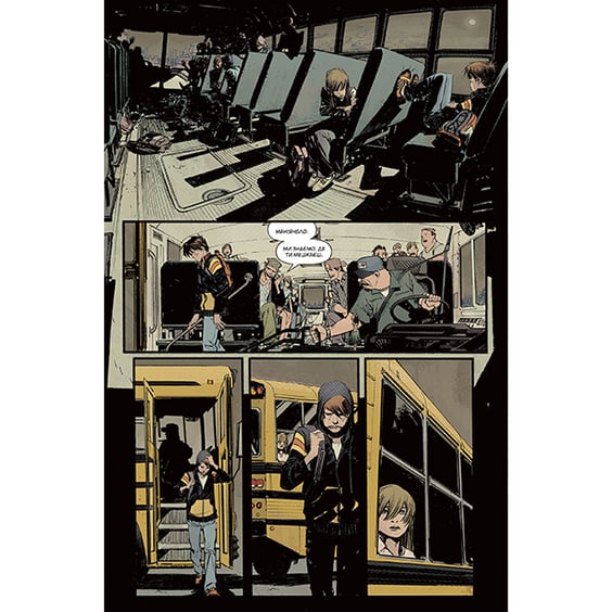 Комикс Джо-Варвар, (176790) 4