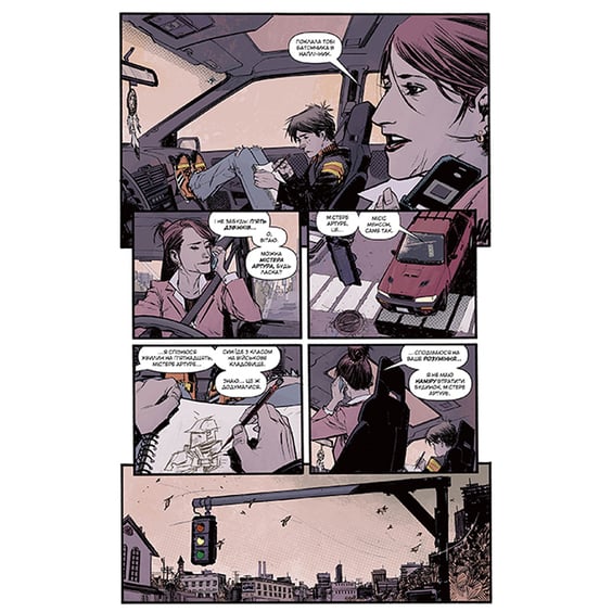 Комикс Джо-Варвар, (176790) 8