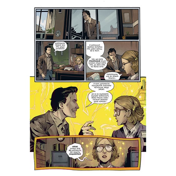 Комікс Stranger Things. У полум'я. Книга 3, (176967) 12