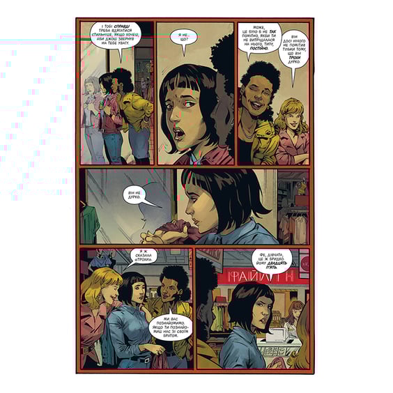 Комікс Stranger Things. У полум'я. Книга 3, (176967) 4