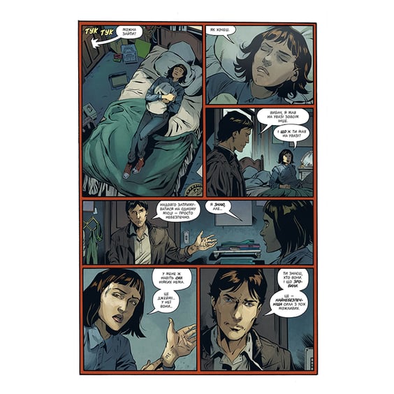 Комікс Stranger Things. У полум'я. Книга 3, (176967) 7