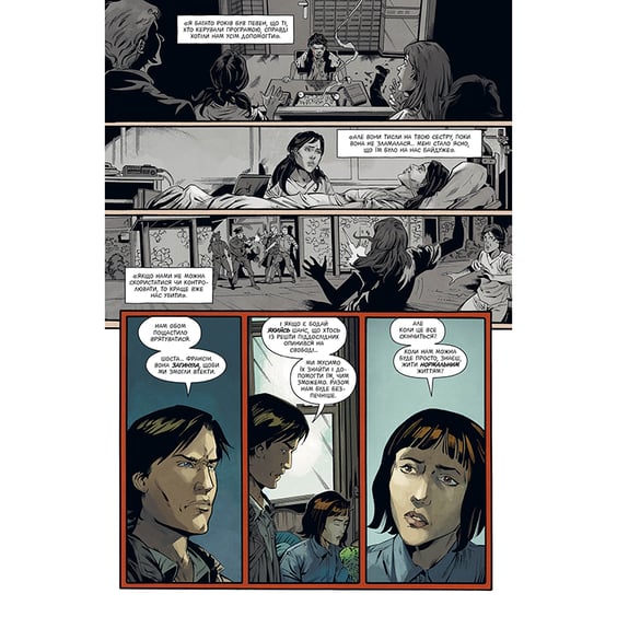 Комікс Stranger Things. У полум'я. Книга 3, (176967) 8