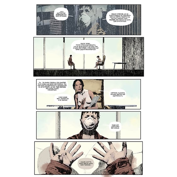 Комикс Ґідеон-Фоллз. Чорний амбар. Книга 1, (177056) 9