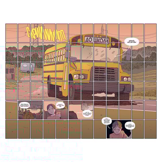 Комикс Ґідеон-Фоллз. Первородні гріхи. Книга 2, (177384) 2