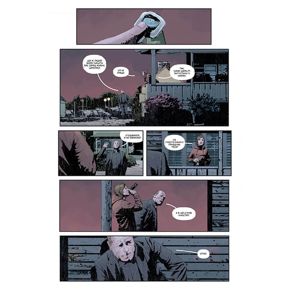 Комикс Ґідеон-Фоллз. Первородні гріхи. Книга 2, (177384) 6