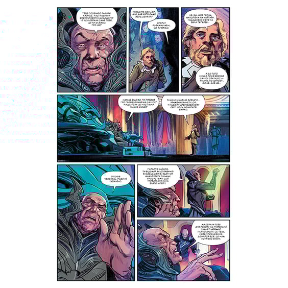 Комикс Дюна. Дім Атрідів. Книга 1, (177391) 9