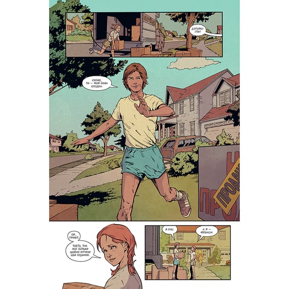 Комікс Stranger Things. Шоста. Книга 2, (177933) 11