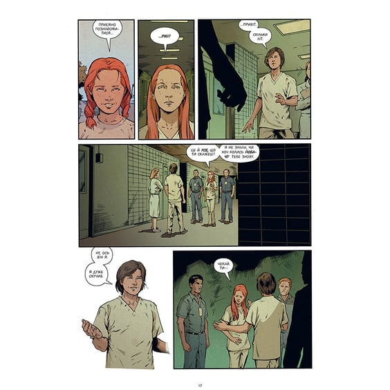 Комікс Stranger Things. Шоста. Книга 2, (177933) 12