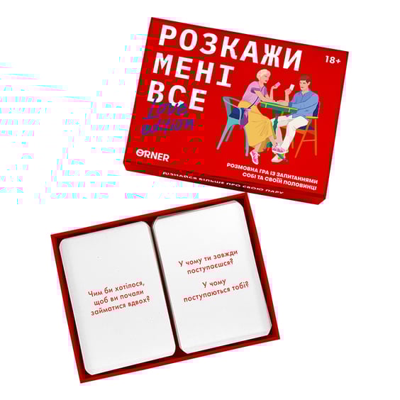 Настольная игра Orner: Розкажи мені все!: Love Edition, (18248) 3