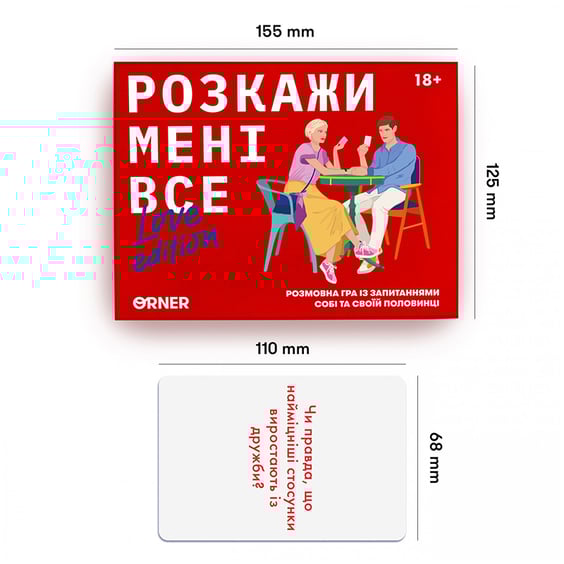 Настольная игра Orner: Розкажи мені все!: Love Edition, (18248) 4