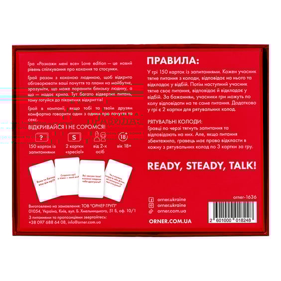 Настольная игра Orner: Розкажи мені все!: Love Edition, (18248) 6