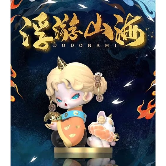 Фігурка 10/10 Toys: Dodo Nami: Floating Mountains and Seas (Blind Box: 1 з 7), (196928) 5