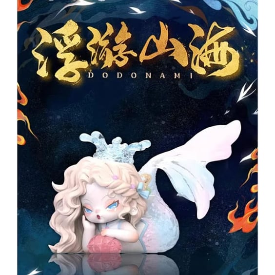 Фігурка 10/10 Toys: Dodo Nami: Floating Mountains and Seas (Blind Box: 1 з 7), (196928) 6