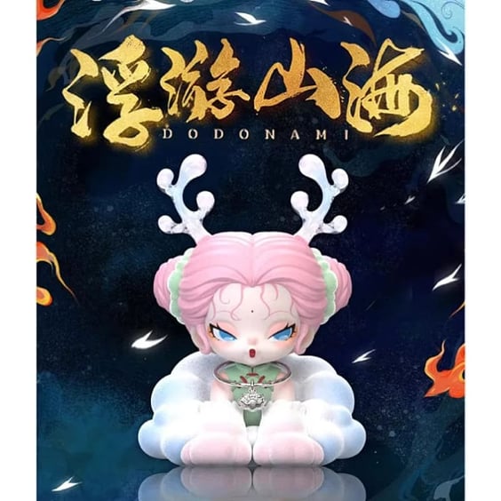 Фігурка 10/10 Toys: Dodo Nami: Floating Mountains and Seas (Blind Box: 1 з 7), (196928) 9