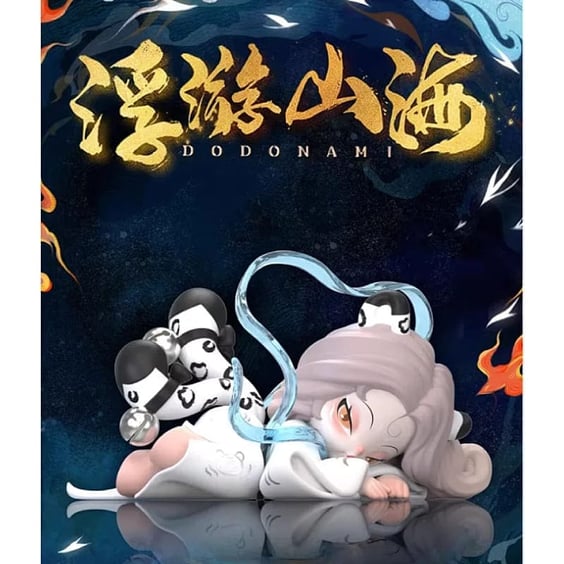 Фігурка 10/10 Toys: Dodo Nami: Floating Mountains and Seas (Blind Box: 1 з 7), (196928) 10