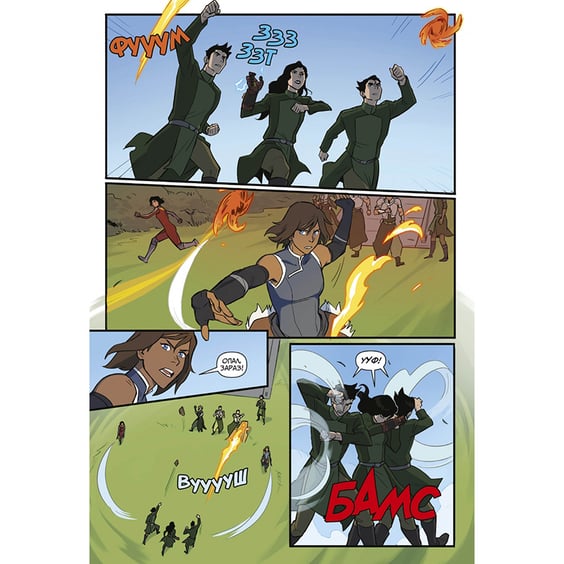 Комікс Легенда про Корру. Руїни імперії, (202163) 3