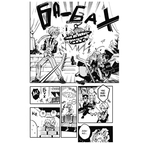 Манґа Туалетний привид Ханако. Том 5, (202361) 4