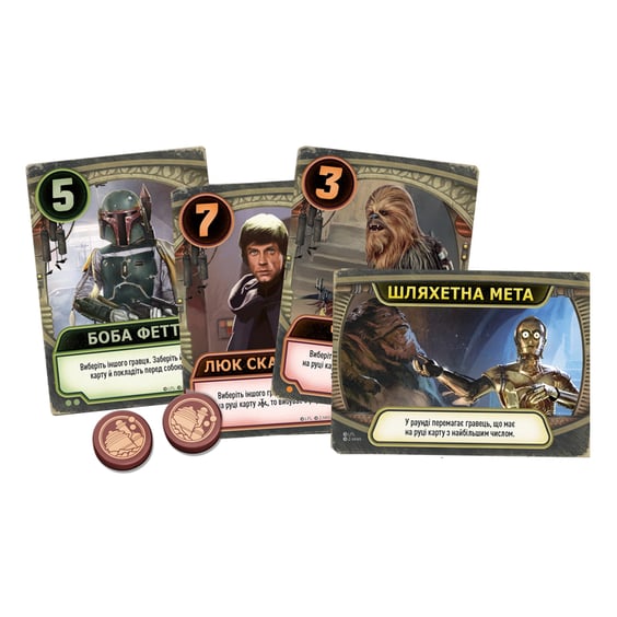 Настільна гра Lord of Boards: Star Wars: Палац Джабби, (20275) 6