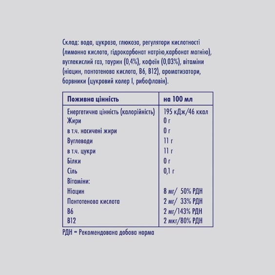 Напиток энергетический Red Bull: Regular, (206413) 3