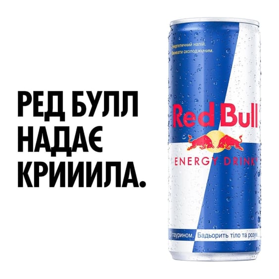 Напиток энергетический Red Bull: Regular, (206413) 5