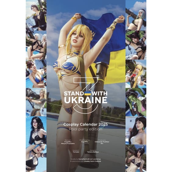 *Charity* Календарь Stand with Ukraine. #3 (2025) (XL), (210393)