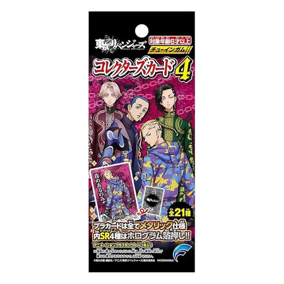 Жувальна гумка з колекційною карткою Kodansha: Tokyo Revengers (Vol. 4), (210483)