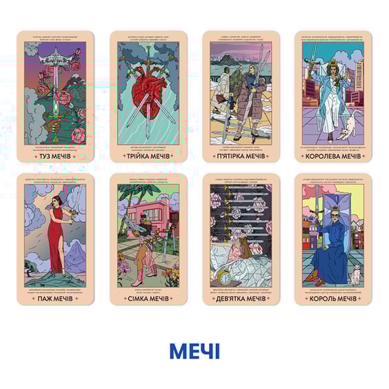 Карти таро Orner & WYSPELL: Незалежні, (21309) 6