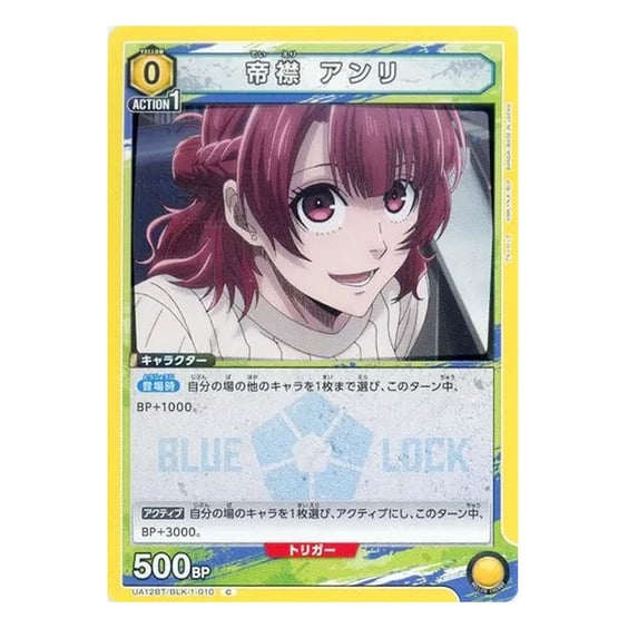 Колекційні картки Bandai & Union Arena: Blue Lock, (2143) 4