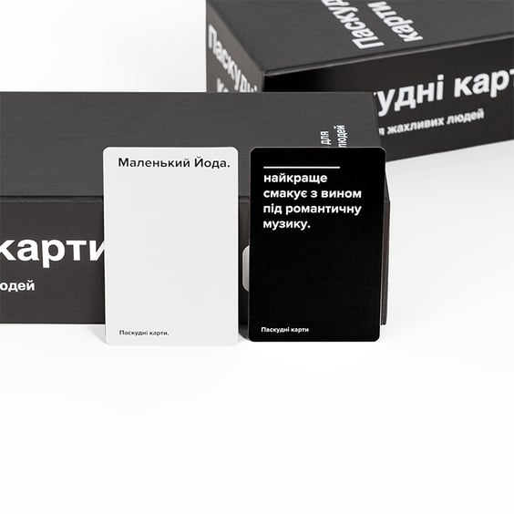 Настольная игра Мадярочка: Паскудні карти, (215245) 8