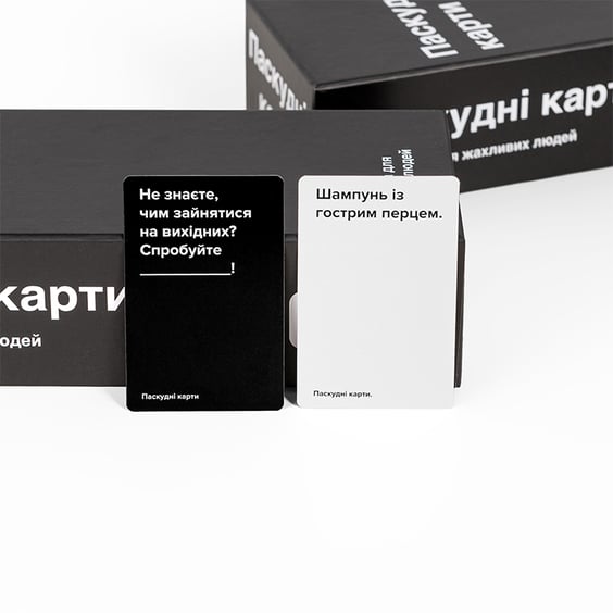 Настольная игра Мадярочка: Паскудні карти, (215245) 9